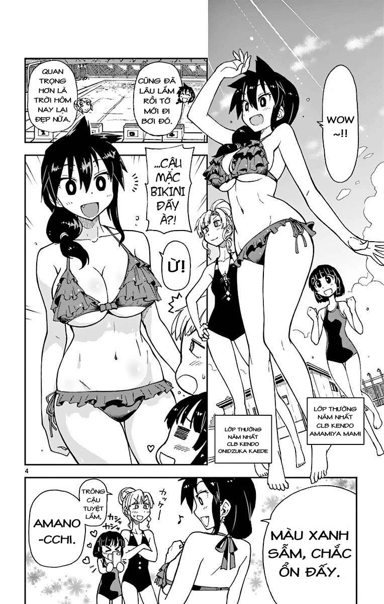 Amano Megumi Wa Suki Darake! Chapter 6 - 5