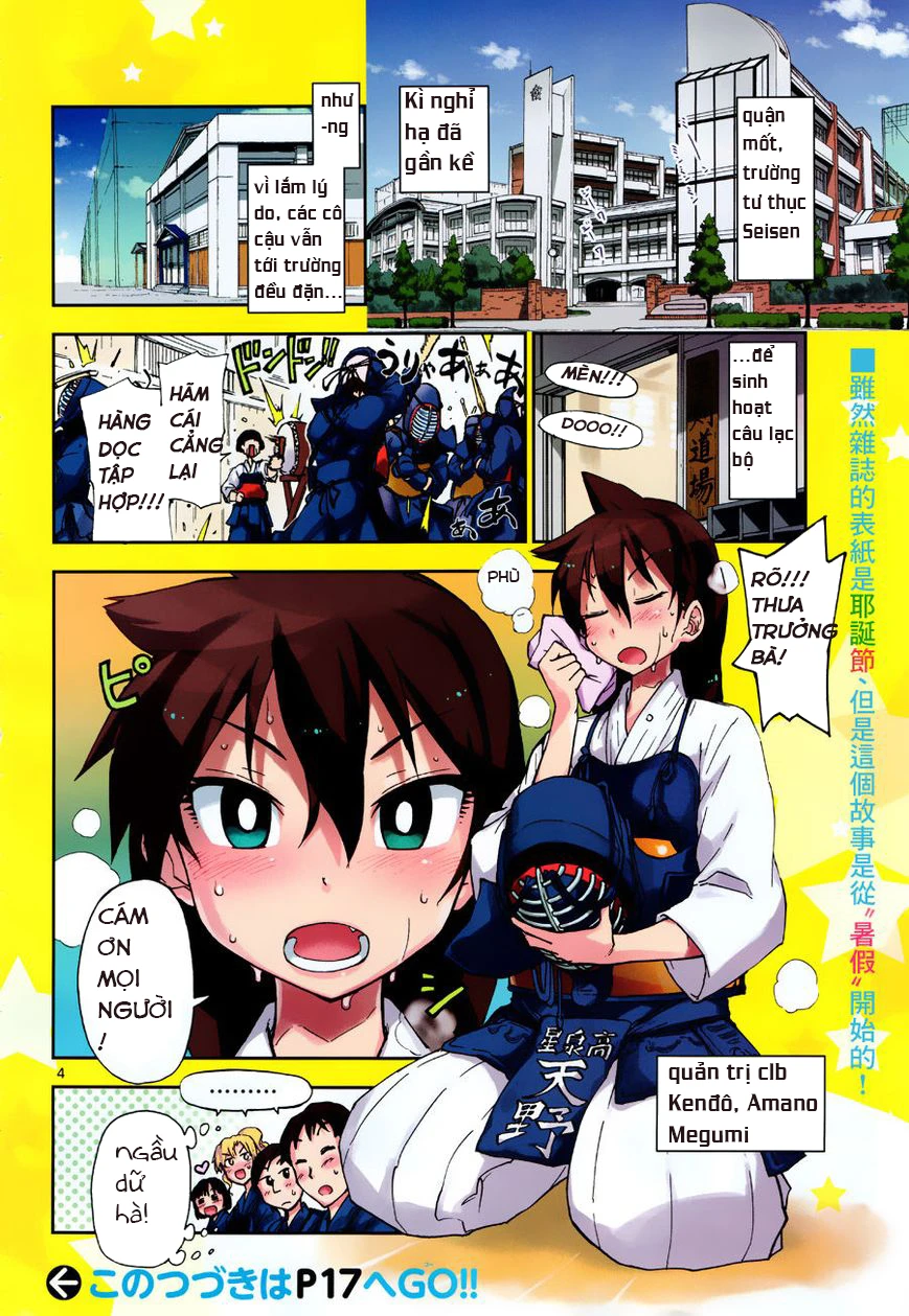 Amano Megumi Wa Suki Darake! Chapter 7 - 5