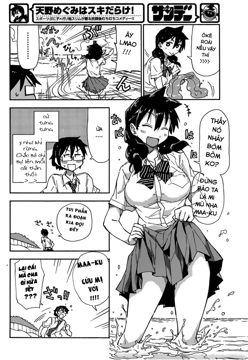 Amano Megumi Wa Suki Darake! Chapter 7 - 23