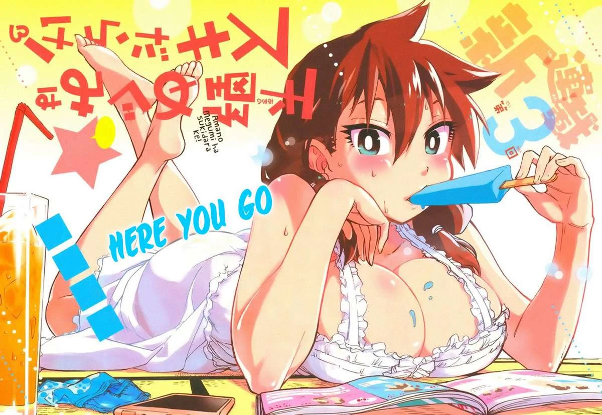 Amano Megumi Wa Suki Darake! Chapter 9 - 1