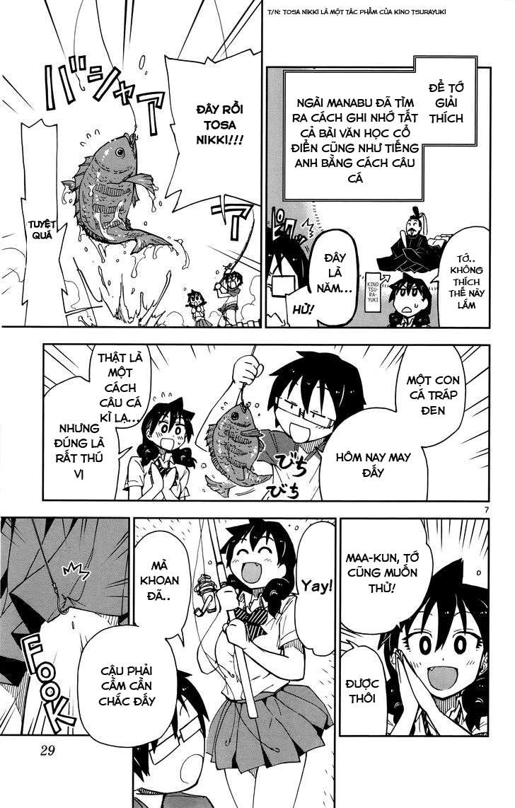 Amano Megumi Wa Suki Darake! Chapter 11 - 8