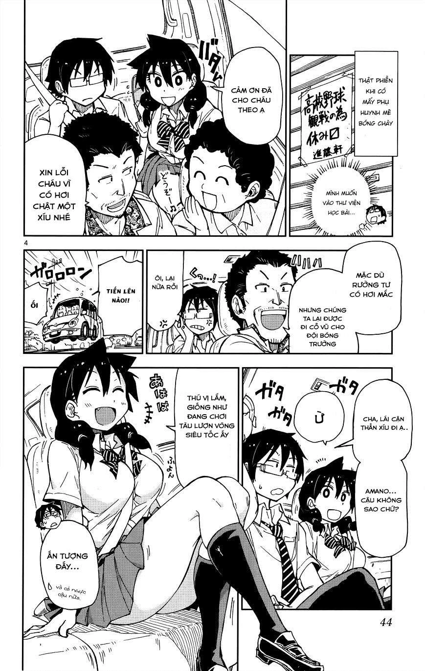 Amano Megumi Wa Suki Darake! Chapter 12 - 5