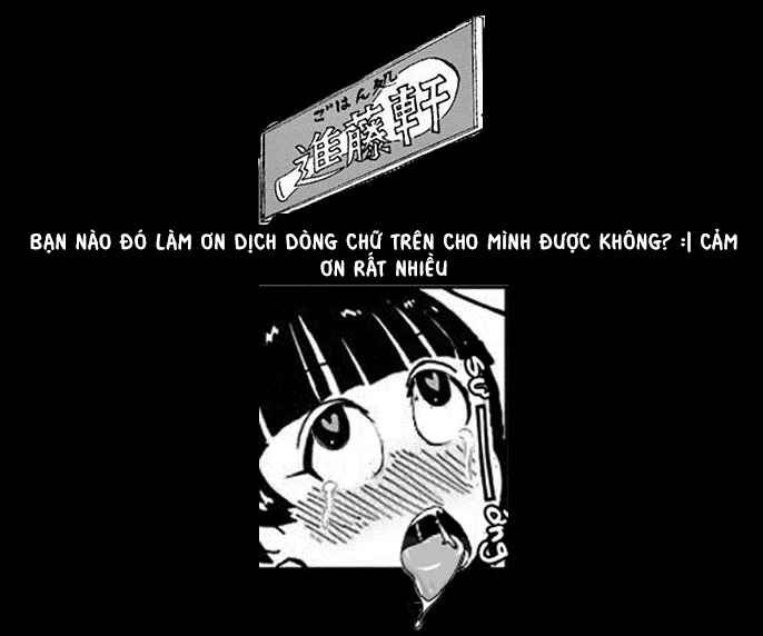 Amano Megumi Wa Suki Darake! Chapter 32 - 2