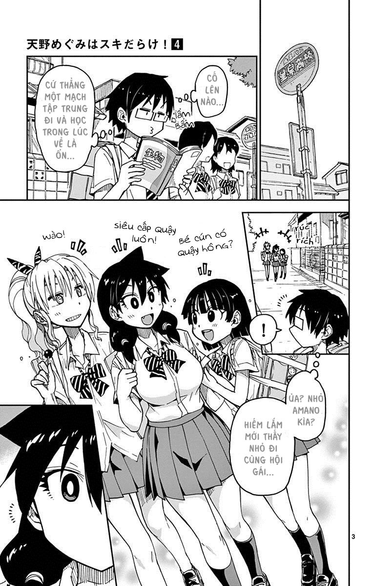 Amano Megumi Wa Suki Darake! Chapter 32 - 5