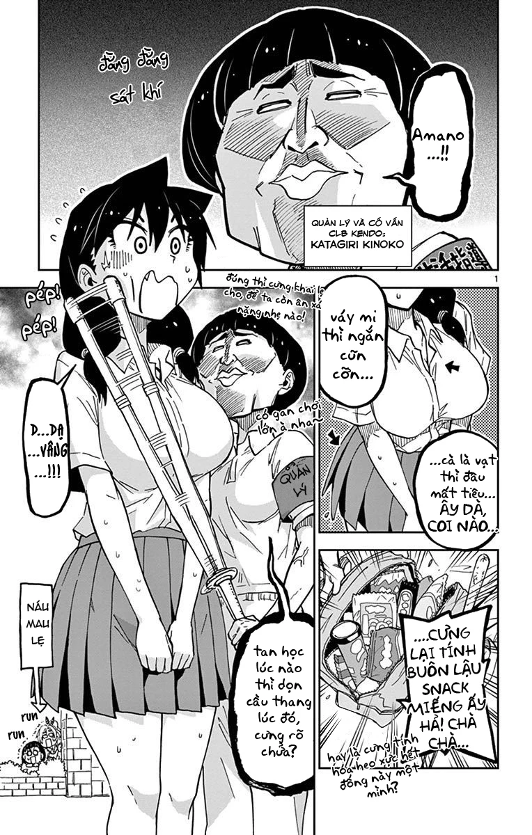Amano Megumi Wa Suki Darake! Chapter 34 - 2