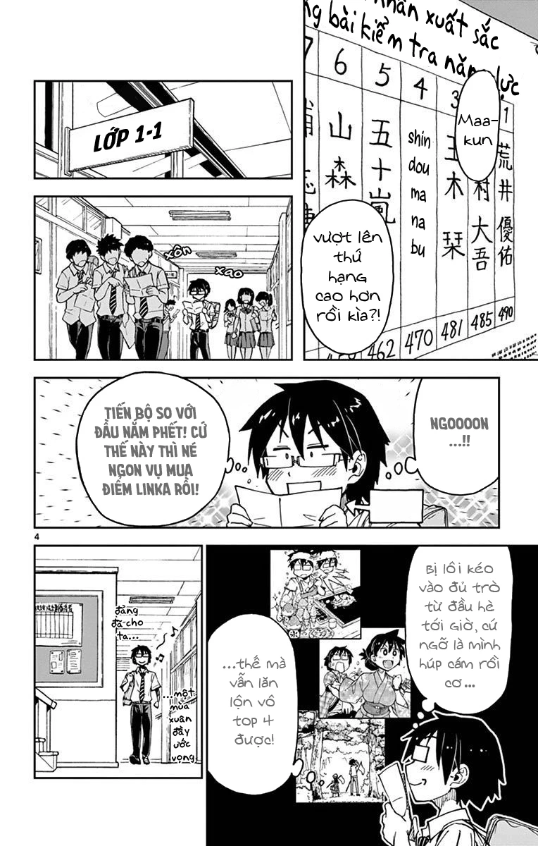 Amano Megumi Wa Suki Darake! Chapter 34 - 5