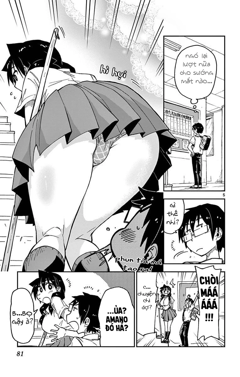 Amano Megumi Wa Suki Darake! Chapter 34 - 6