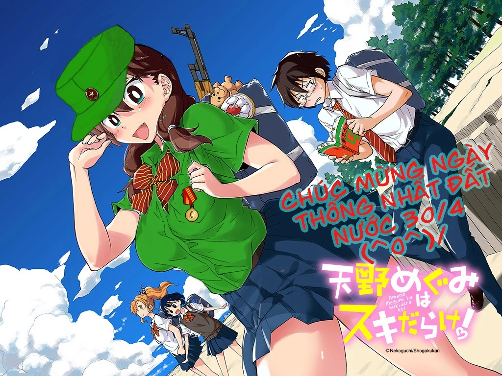 Amano Megumi Wa Suki Darake! Chapter 35 - 2