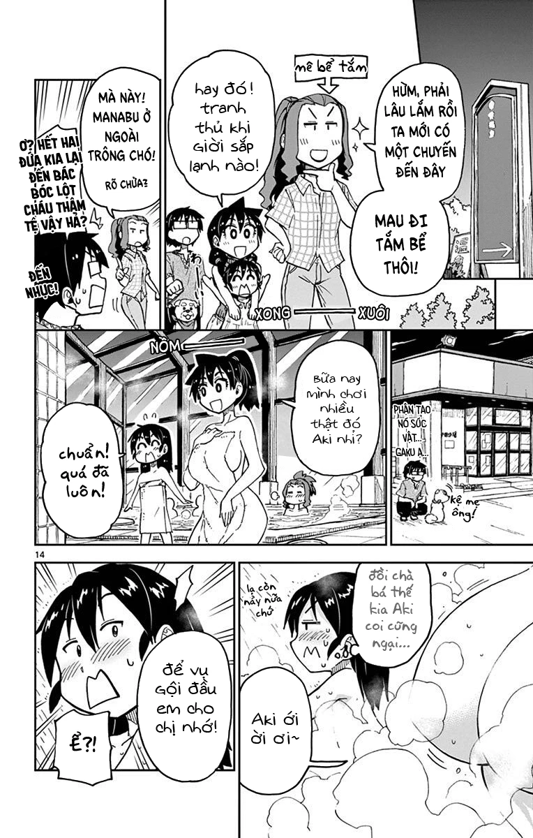 Amano Megumi Wa Suki Darake! Chapter 35 - 16