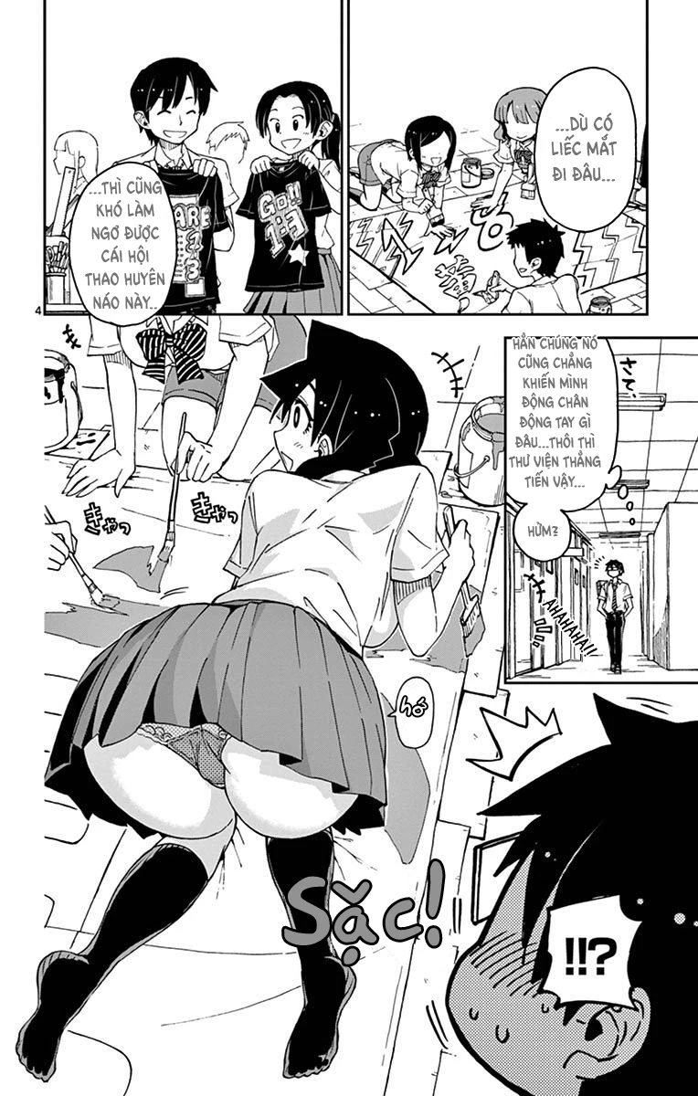 Amano Megumi Wa Suki Darake! Chapter 37 - 5
