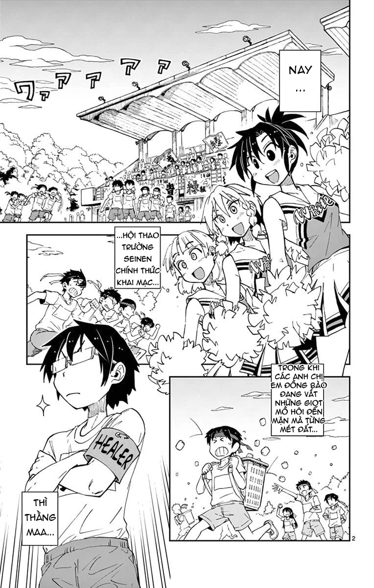 Amano Megumi Wa Suki Darake! Chapter 38 - 4