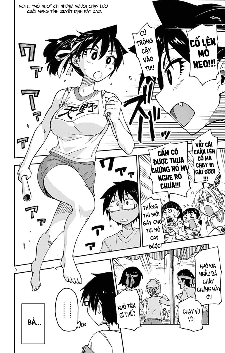 Amano Megumi Wa Suki Darake! Chapter 38 - 11