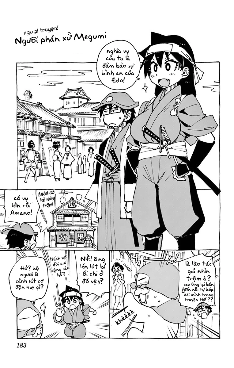 Amano Megumi Wa Suki Darake! Chapter 39.5 - 2