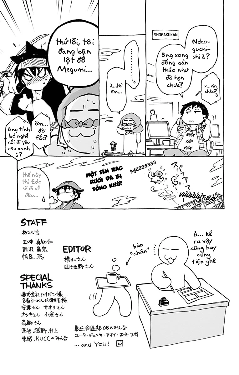 Amano Megumi Wa Suki Darake! Chapter 39.5 - 4