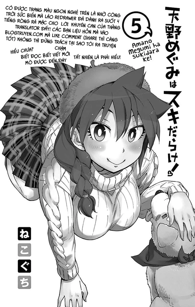 Amano Megumi Wa Suki Darake! Chapter 40 - 3