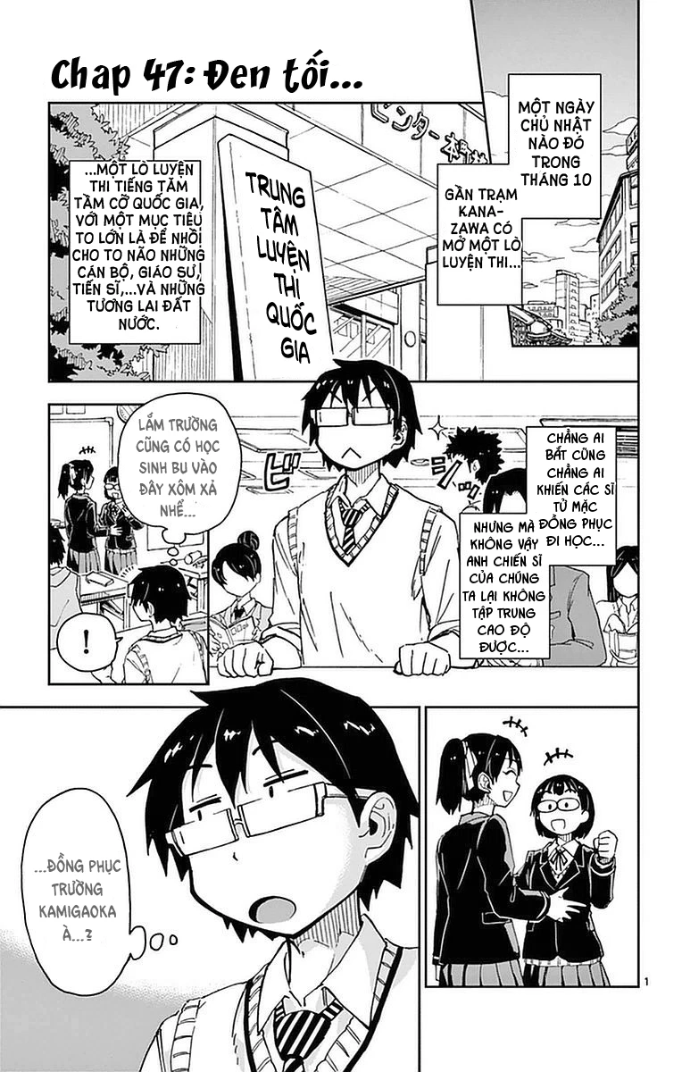 Amano Megumi Wa Suki Darake! Chapter 47 - 2