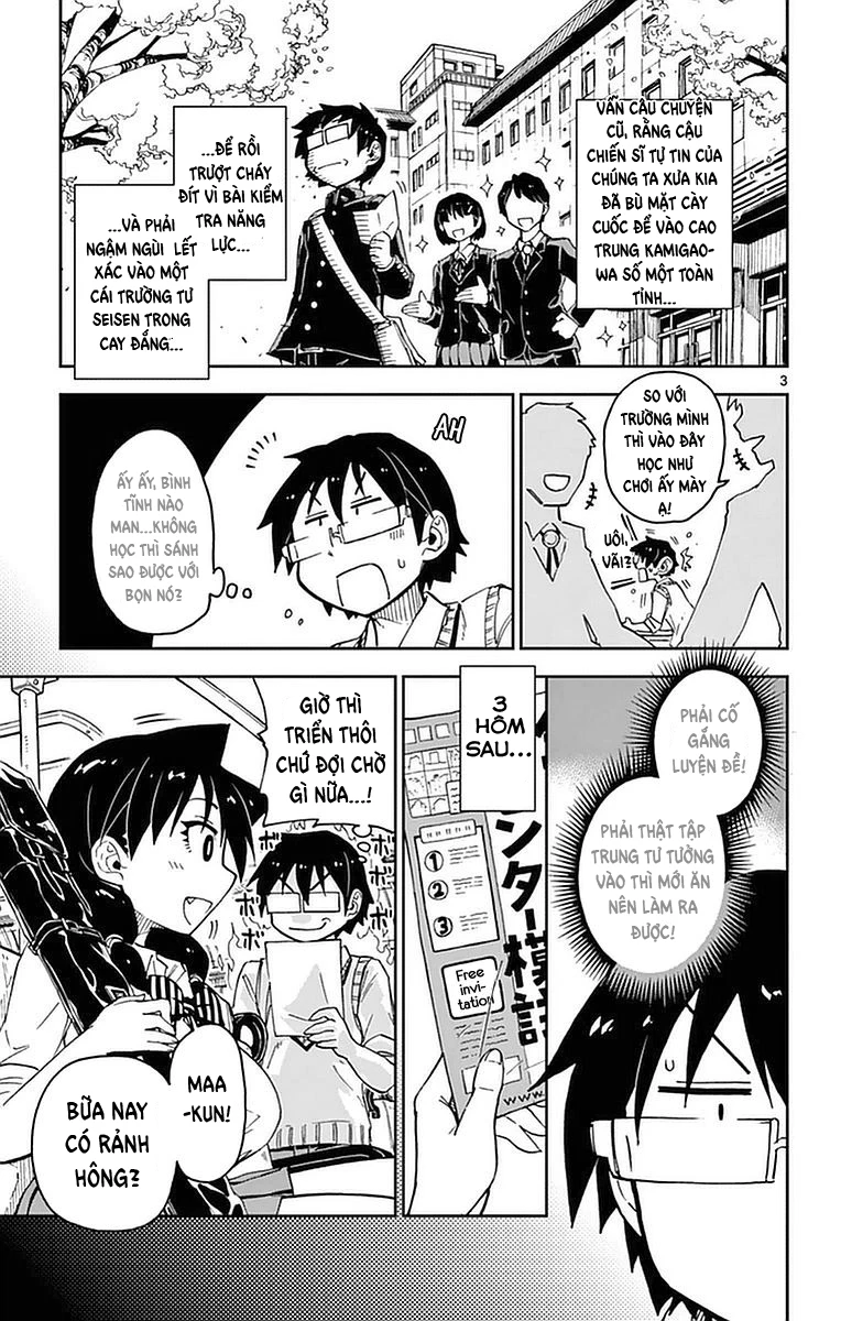 Amano Megumi Wa Suki Darake! Chapter 47 - 4