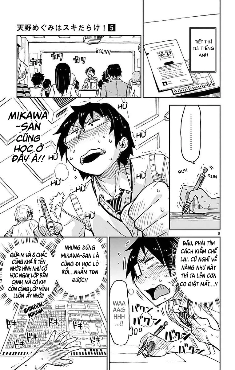 Amano Megumi Wa Suki Darake! Chapter 47 - 10