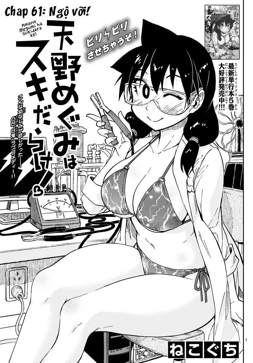 Amano Megumi Wa Suki Darake! Chapter 61 - 2