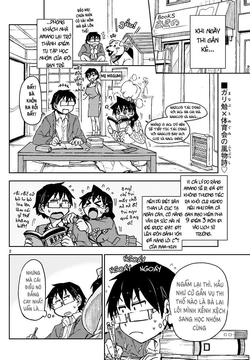 Amano Megumi Wa Suki Darake! Chapter 61 - 3
