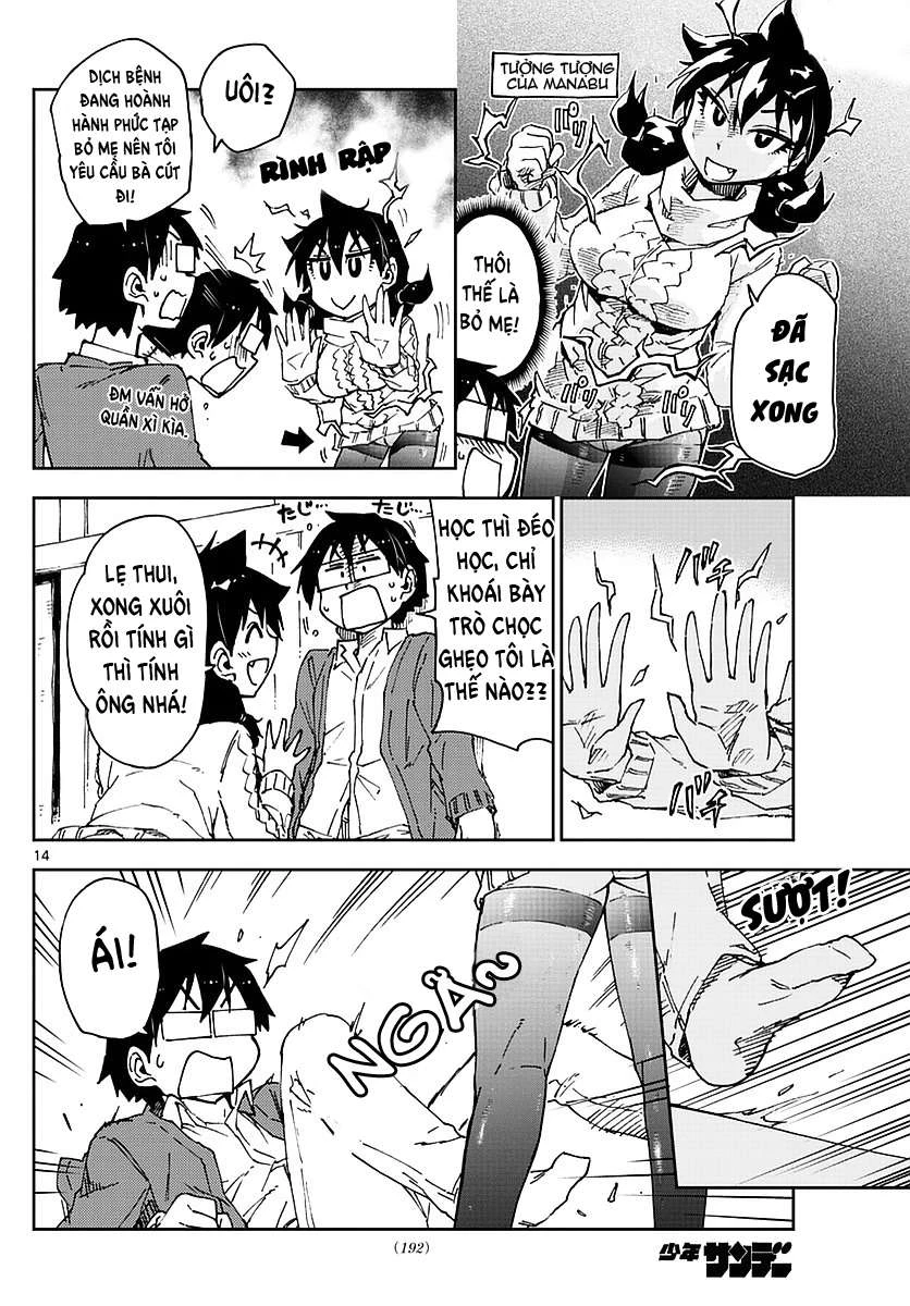 Amano Megumi Wa Suki Darake! Chapter 61 - 15