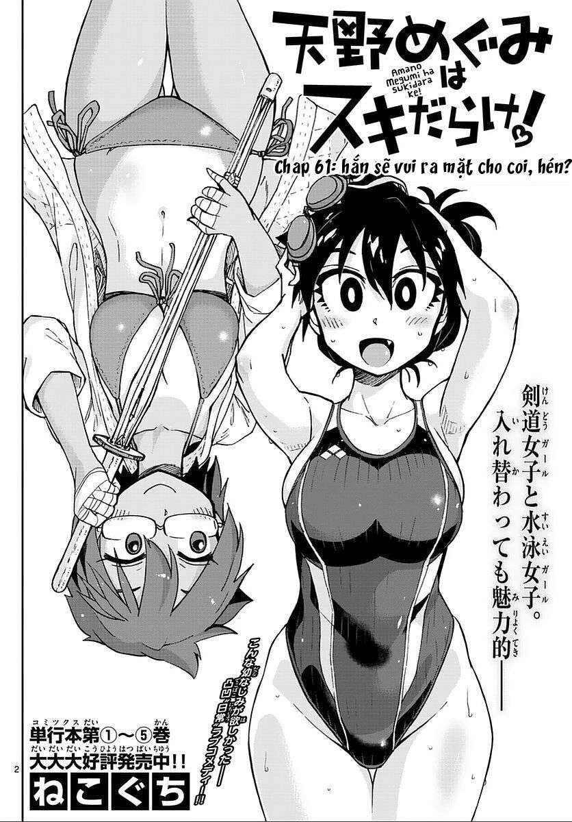 Amano Megumi Wa Suki Darake! Chapter 62 - 3