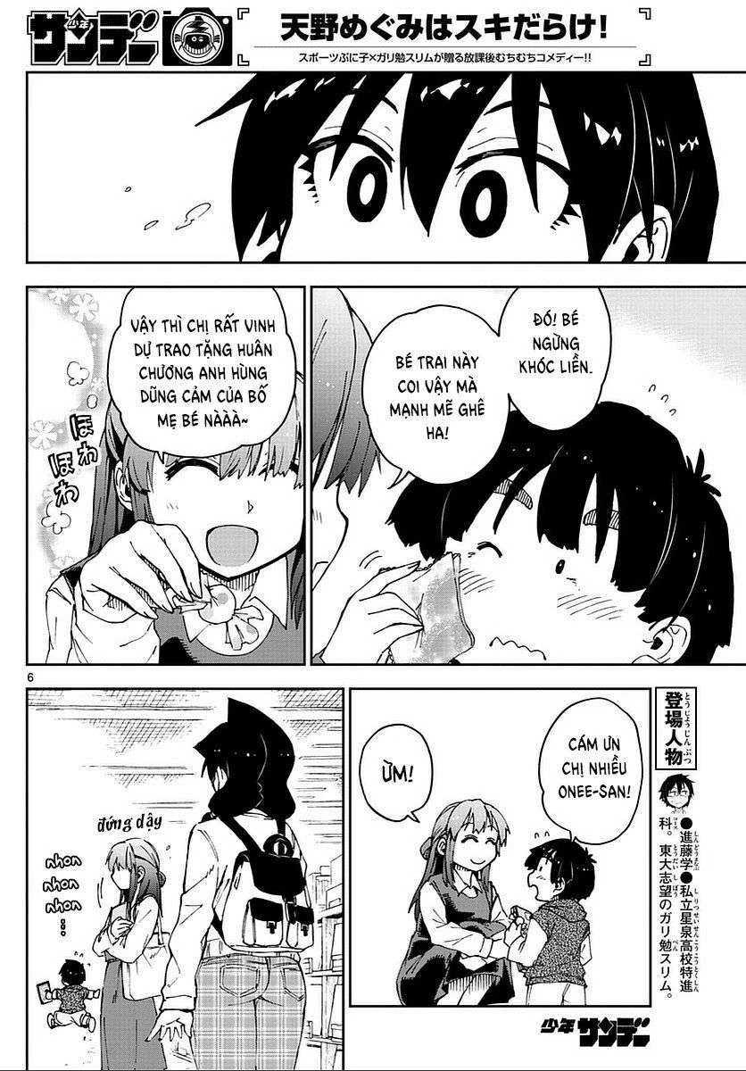Amano Megumi Wa Suki Darake! Chapter 62 - 7