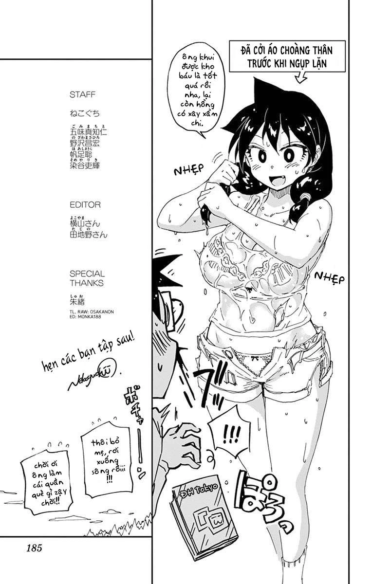 Amano Megumi Wa Suki Darake! Chapter 69.5 - 25