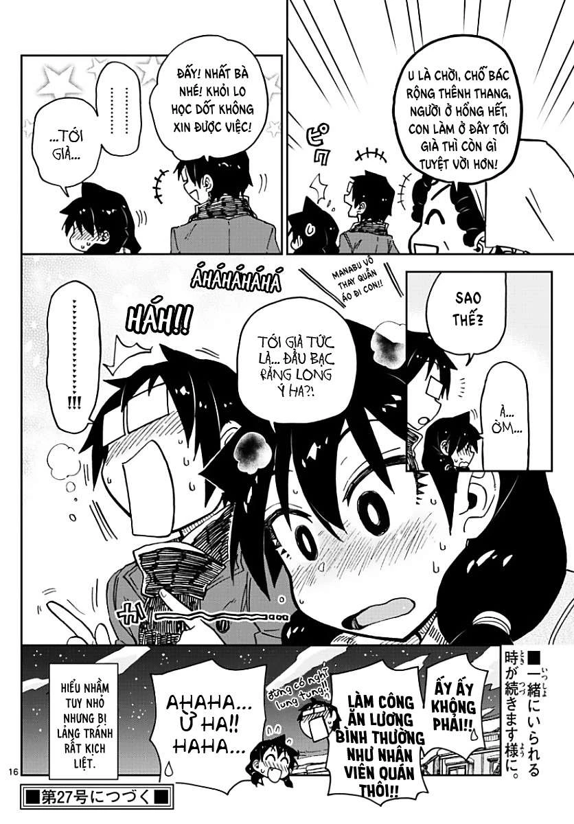 Amano Megumi Wa Suki Darake! Chapter 75 - 17