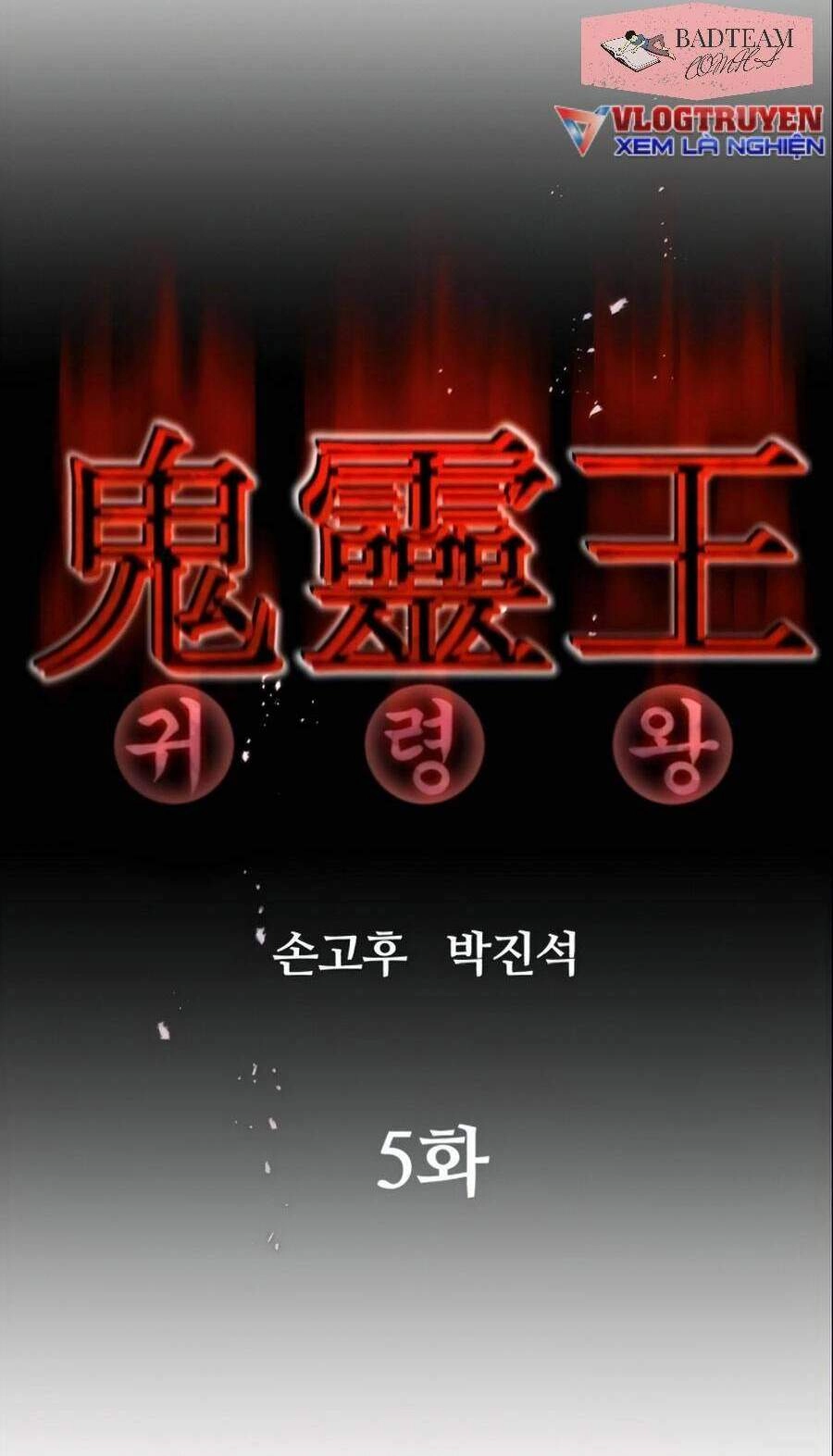 Quỷ Linh Vương Chapter 5 - 23