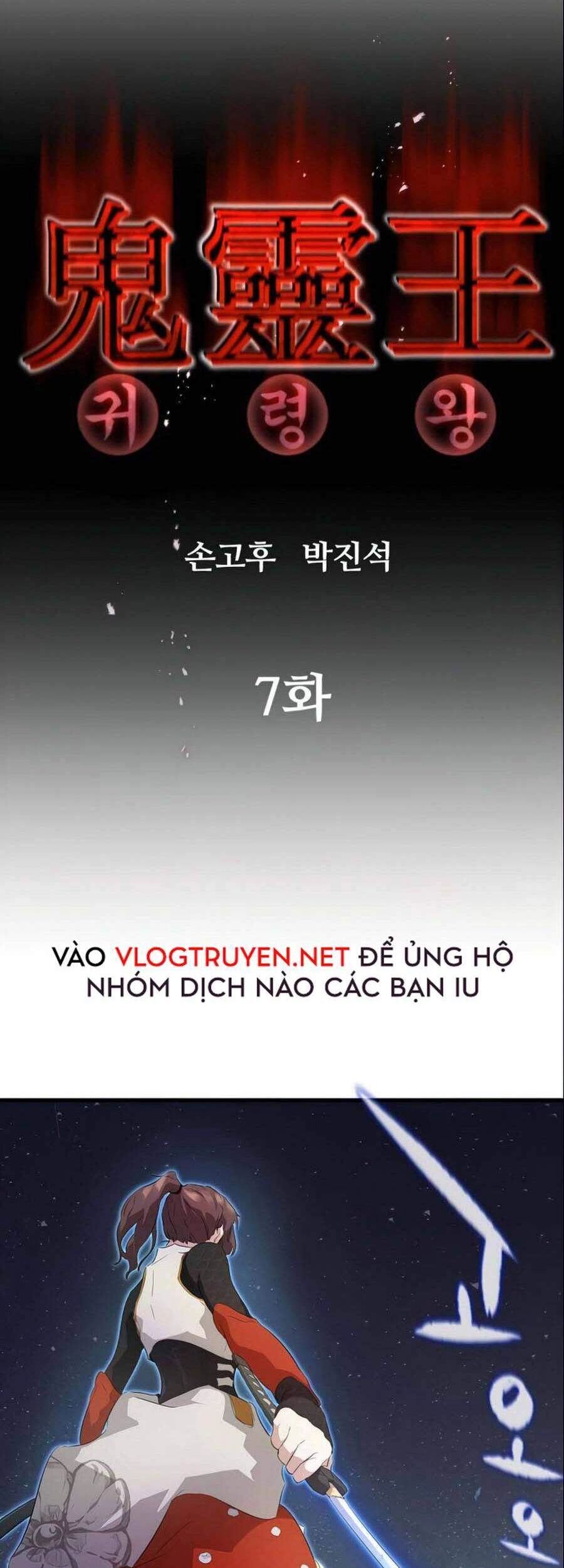 Quỷ Linh Vương Chapter 7 - 2