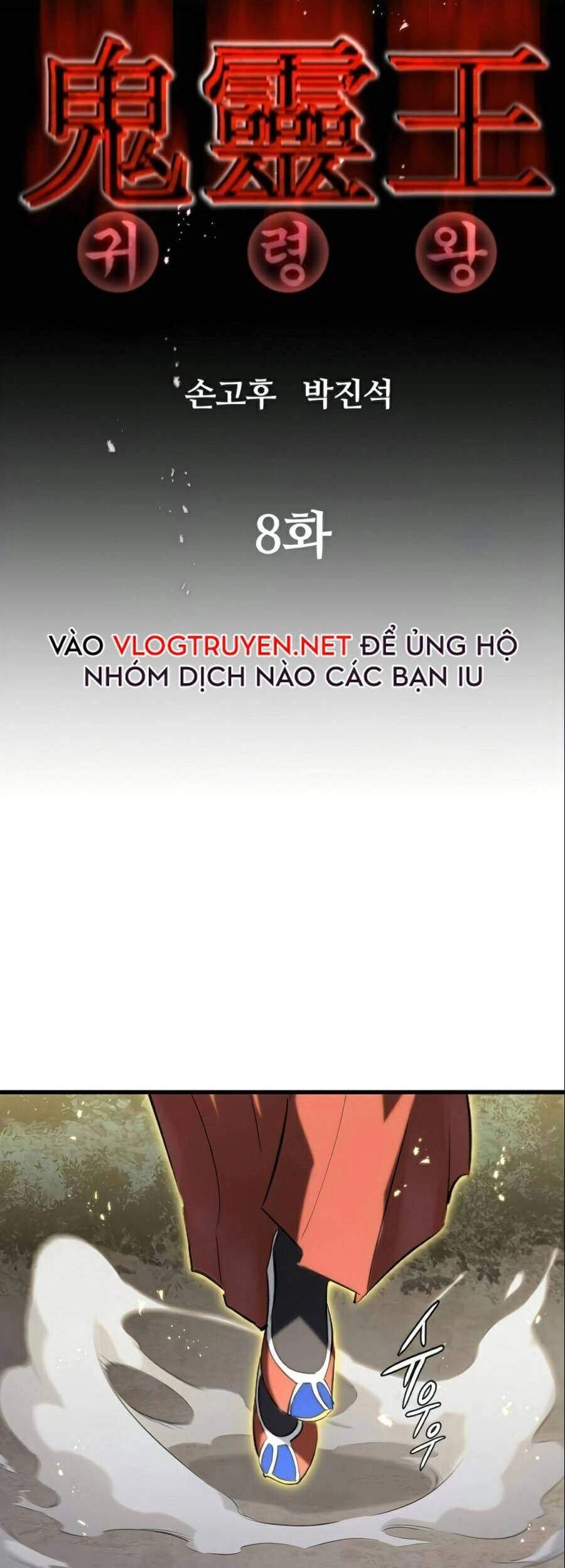 Quỷ Linh Vương Chapter 8 - 2