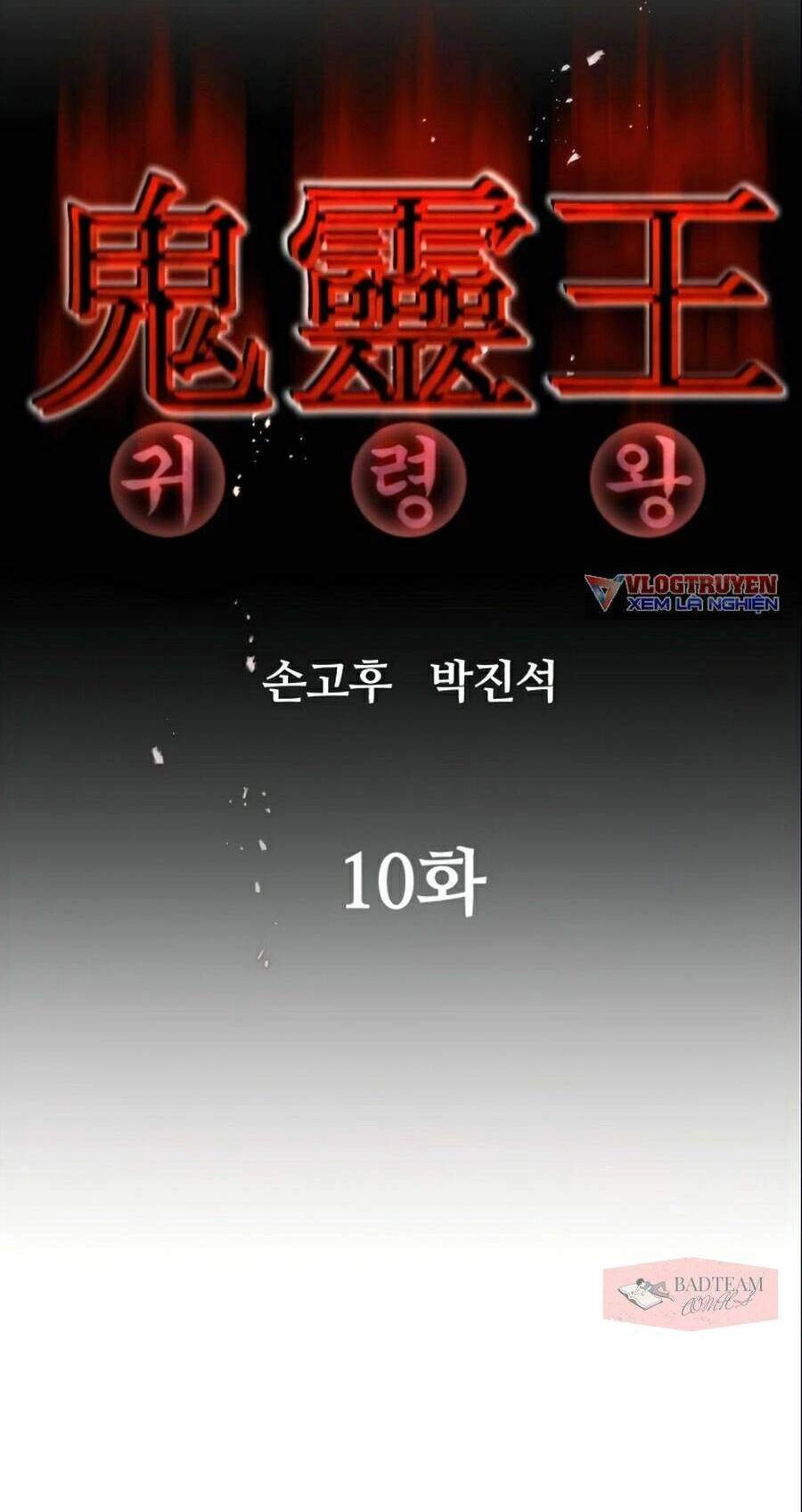 Quỷ Linh Vương Chapter 10 - 15