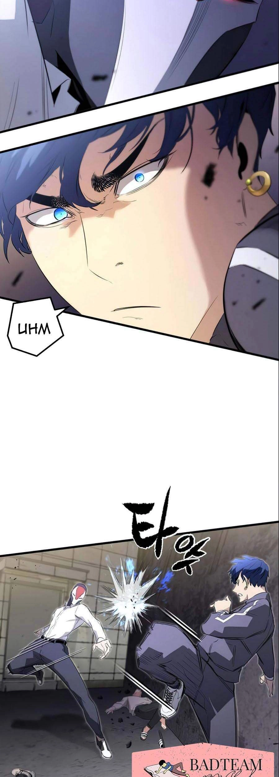 Quỷ Linh Vương Chapter 14 - 26