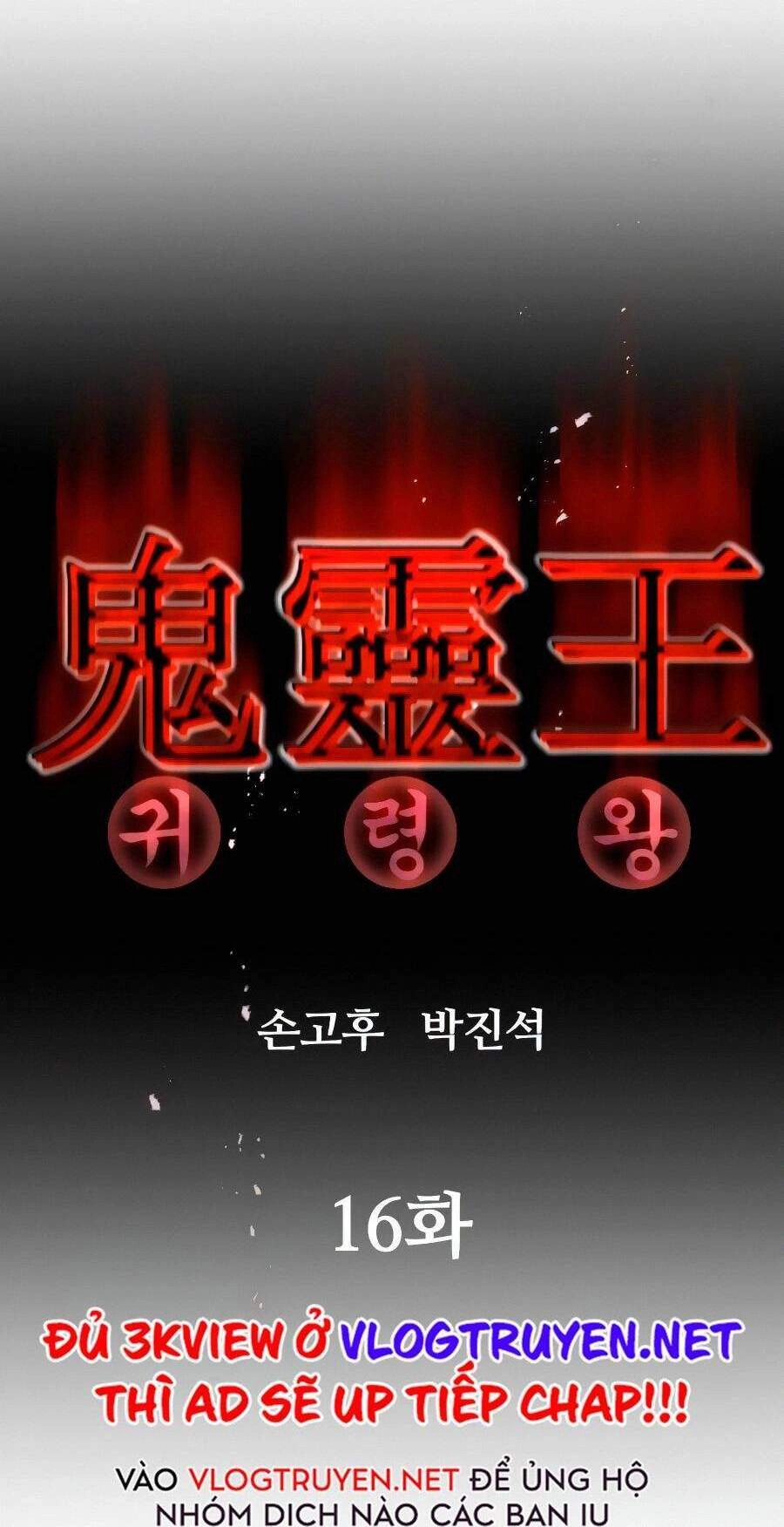 Quỷ Linh Vương Chapter 16 - 15