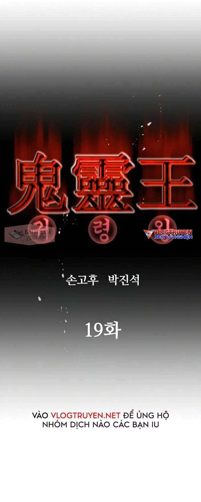 Quỷ Linh Vương Chapter 19 - 20