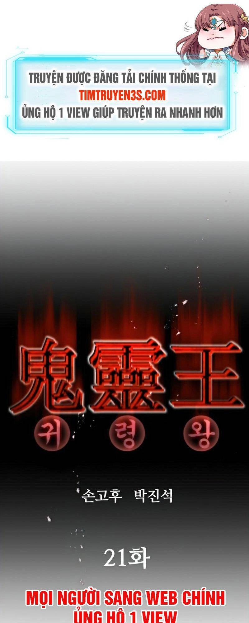 Quỷ Linh Vương Chapter 21 - 2