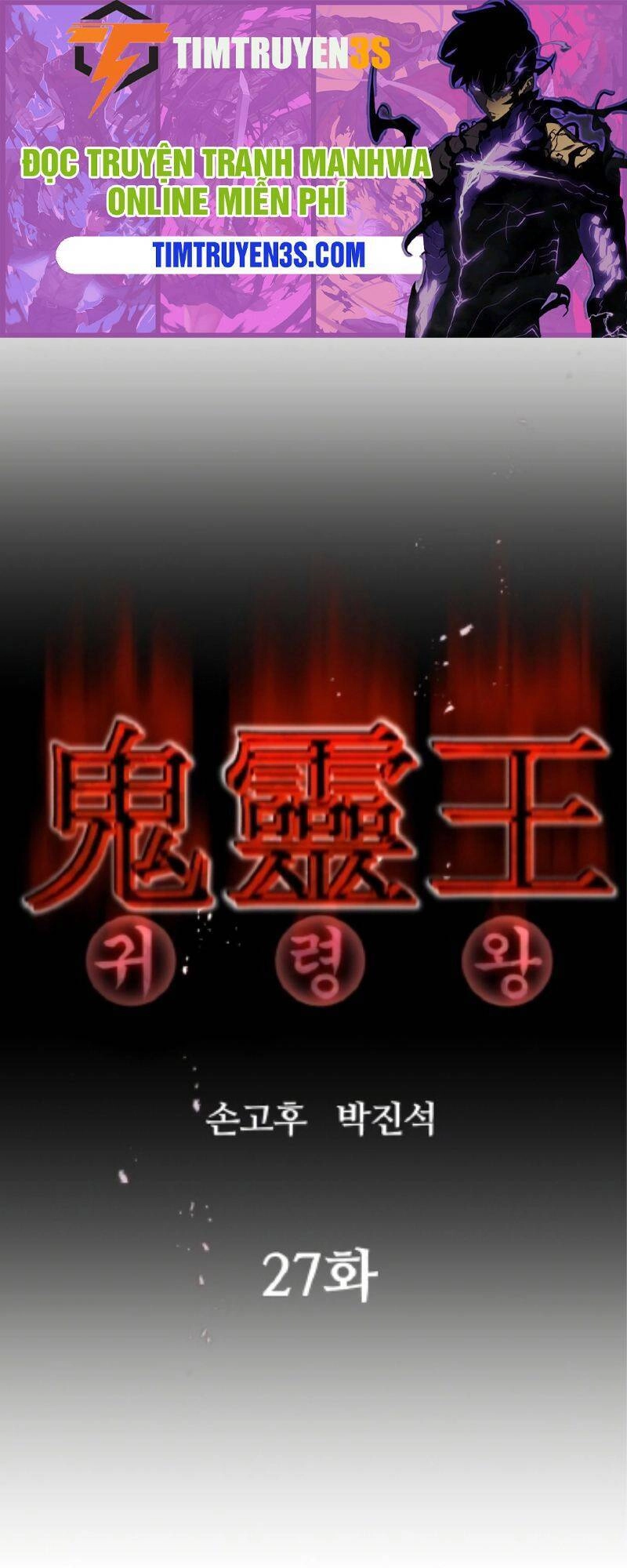 Quỷ Linh Vương Chapter 27 - 3