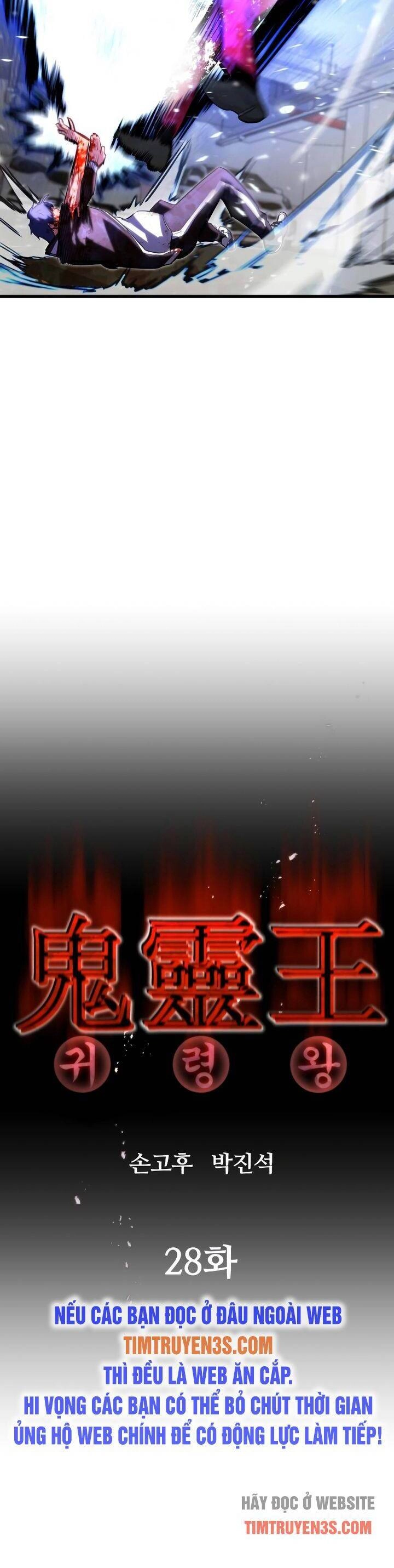 Quỷ Linh Vương Chapter 28 - 4