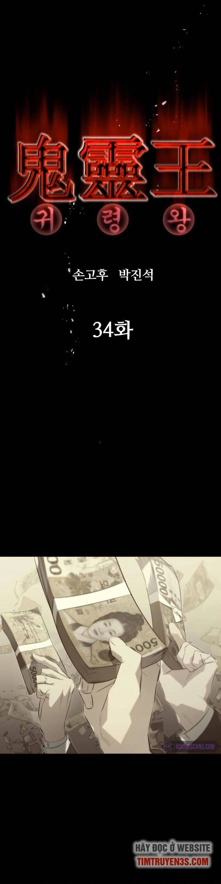 Quỷ Linh Vương Chapter 34 - 8