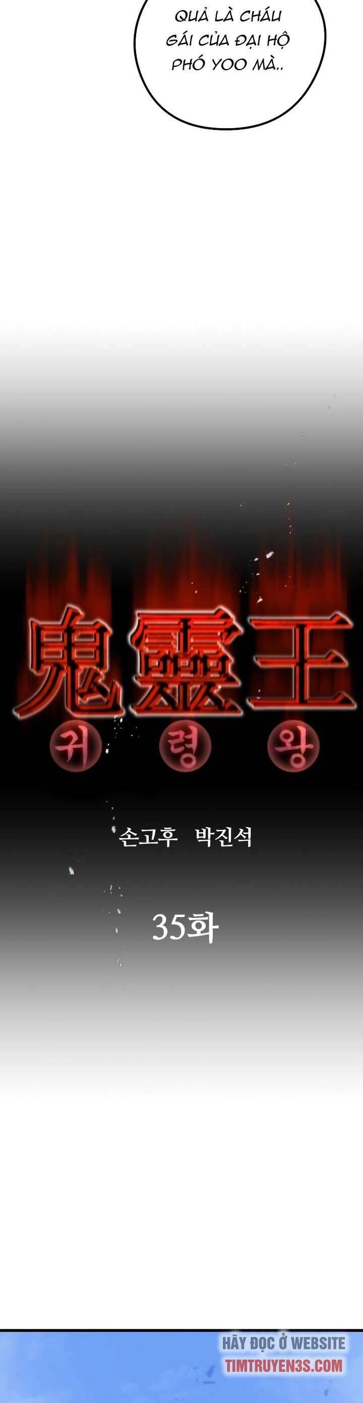 Quỷ Linh Vương Chapter 35 - 17