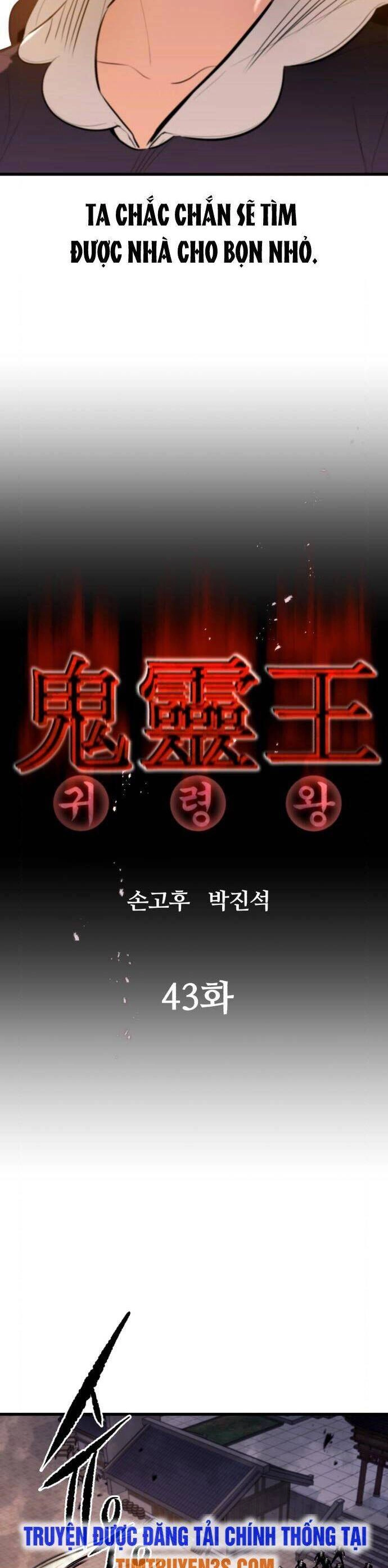 Quỷ Linh Vương Chapter 43 - 13