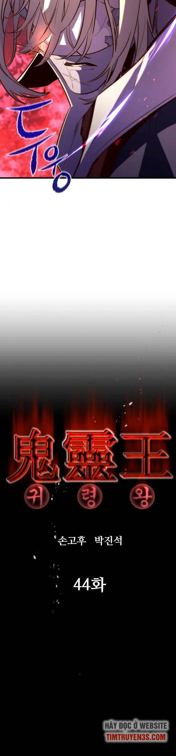 Quỷ Linh Vương Chapter 44 - 7