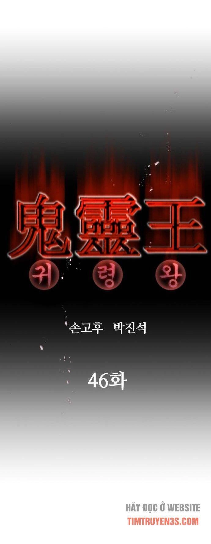 Quỷ Linh Vương Chapter 46 - 7