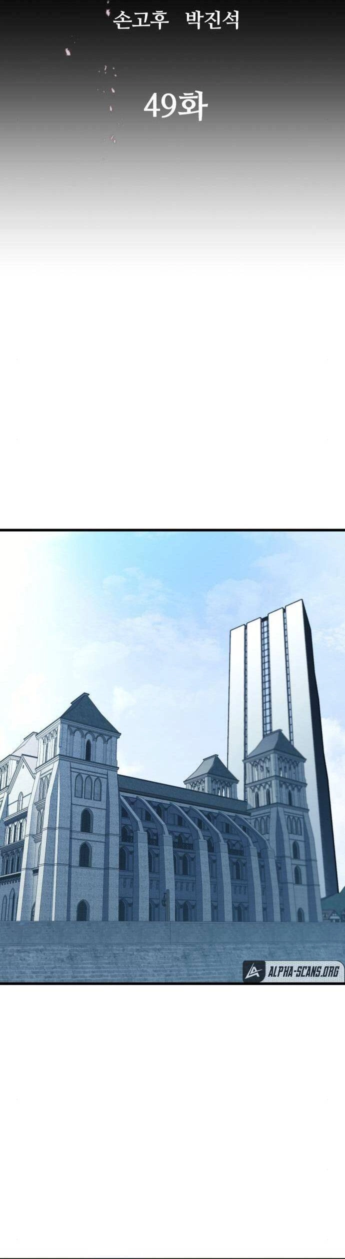 Quỷ Linh Vương Chapter 49 - 23