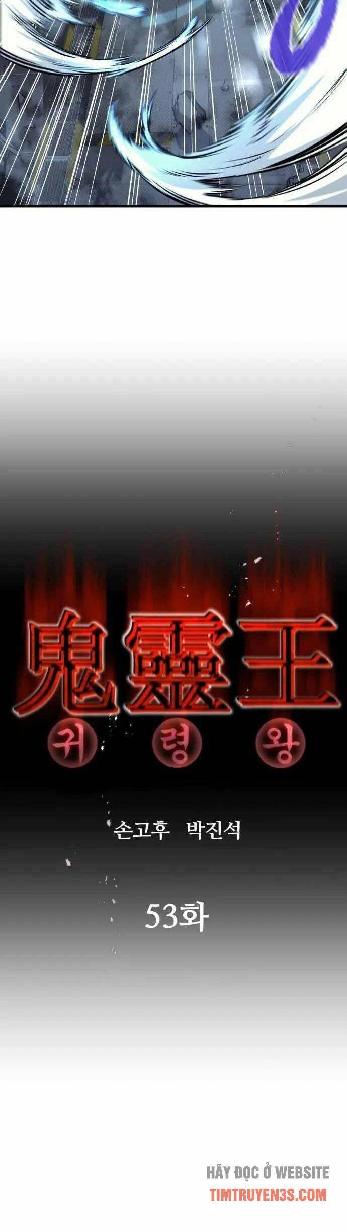 Quỷ Linh Vương Chapter 53 - 4