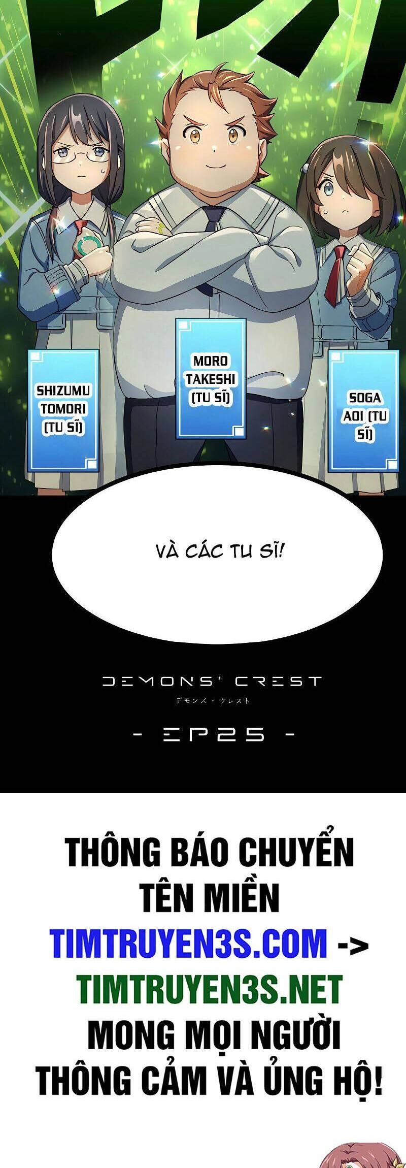 Quỷ Ấn Chapter 25 - 54