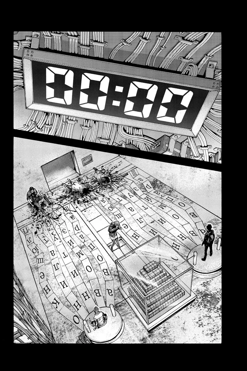 Billion Dogs Chapter 69 - 7