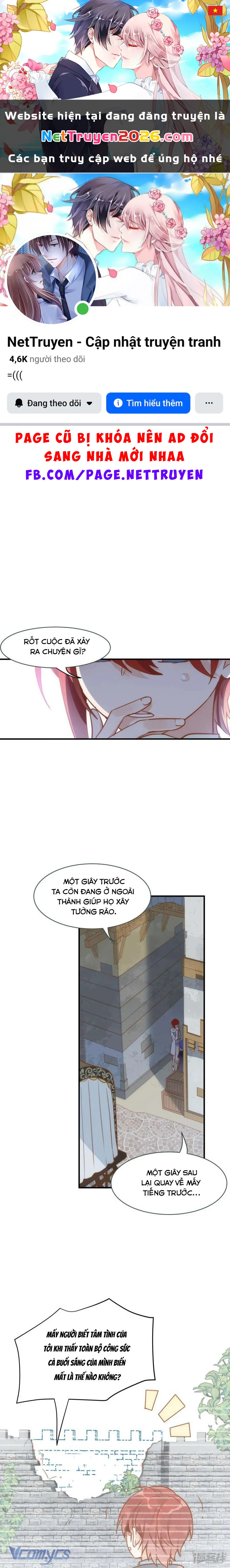 Tình Địch Quái Gở Lại Tăng Thêm Rồi Chapter  67 - 1