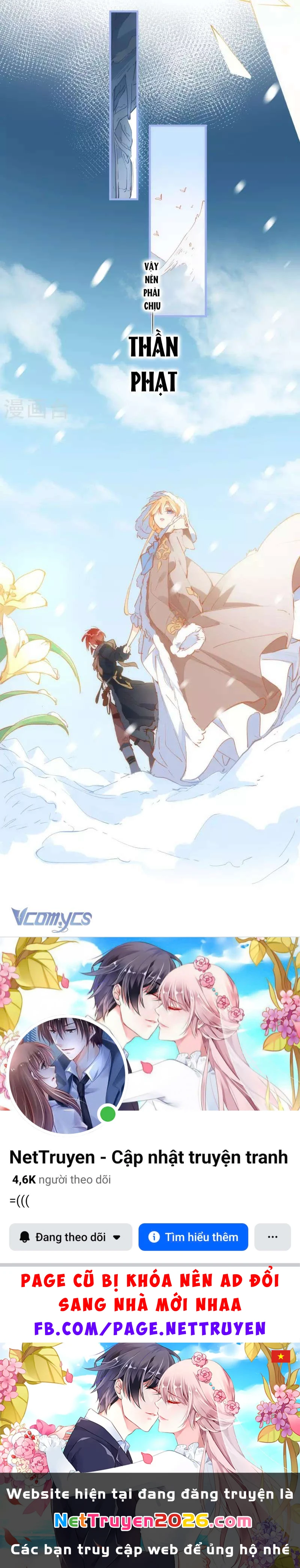 Tình Địch Quái Gở Lại Tăng Thêm Rồi Chapter 26 - 16